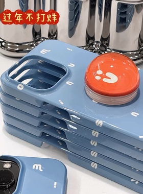 天蓝色字母手机壳华为mate50适用iPhone14ProMax菲林壳13mini光面全包12磨砂硬壳xr半包