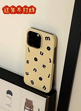 无印风奶油黄色华为mate60小米13手机壳适用iPhone15promax硬壳光面苹果13mini/14磨砂