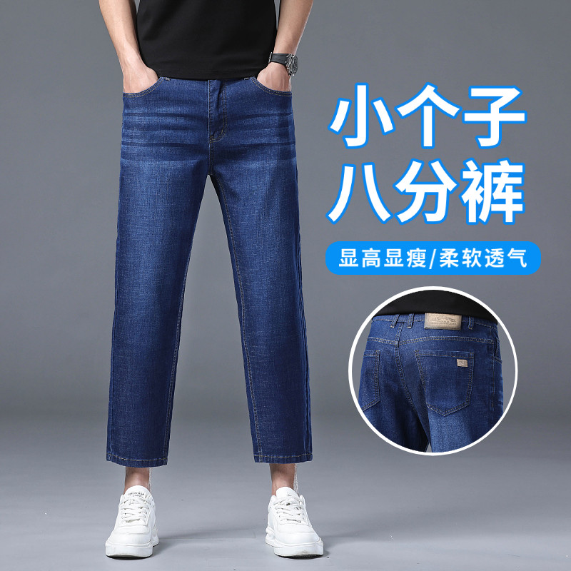 男士八分裤夏季薄款冰丝