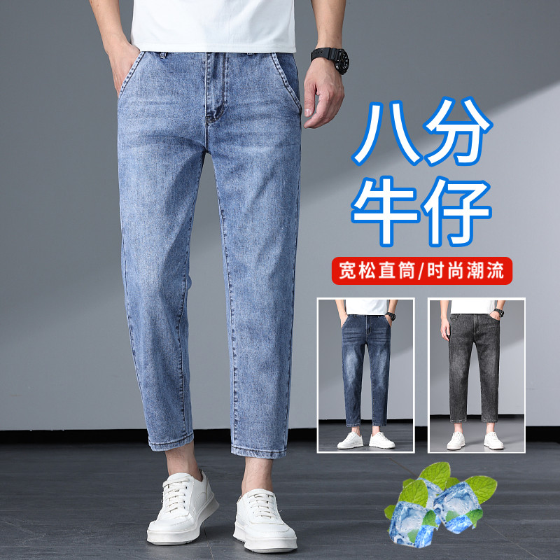 夏天八分裤男士夏季薄款