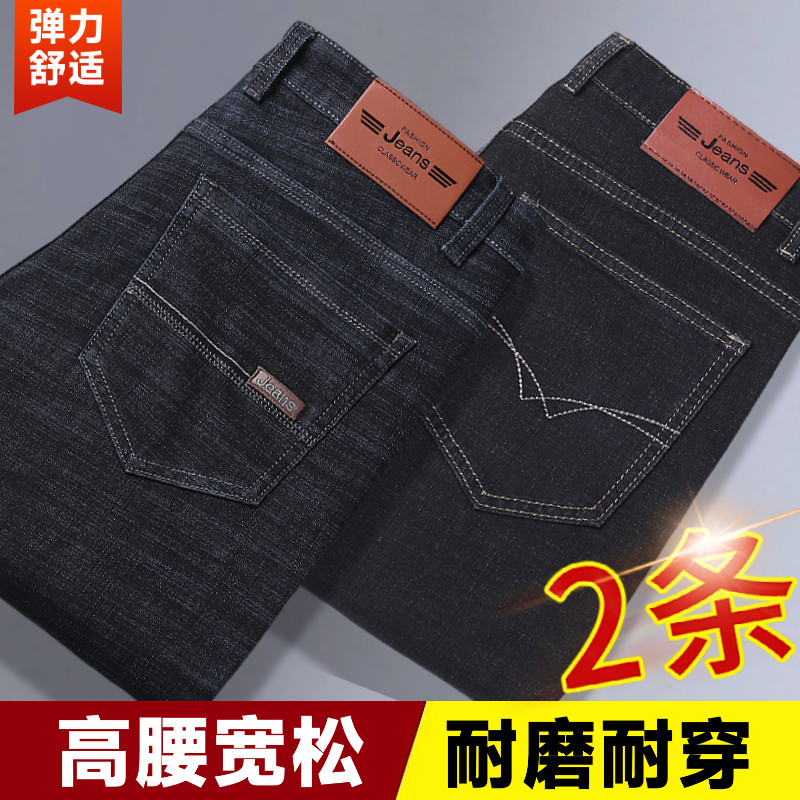 【买一送一】牛仔裤男202