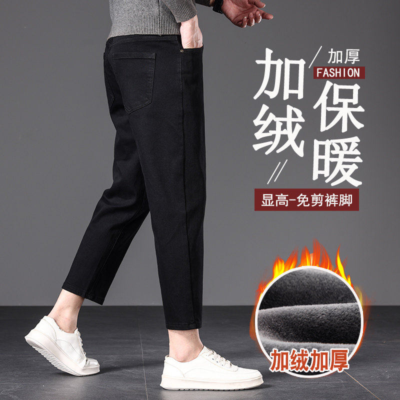 广州新塘89分裤牛仔裤秋