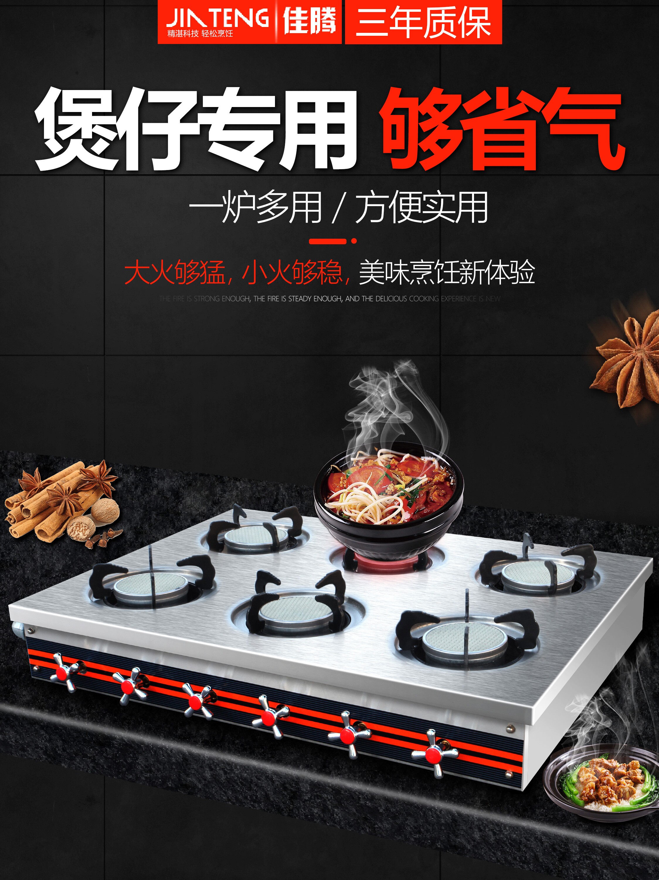 红外线煲仔炉商用3468眼多眼煤气灶四头六头八头多头韩式灶砂锅灶|msdalam kategori dapur/memasak Appliances, memasak Appliances, dapur gas kecil - dari Buy2taobao.com untuk memberikan perkhidmatan ejen Taobao profesional membeli