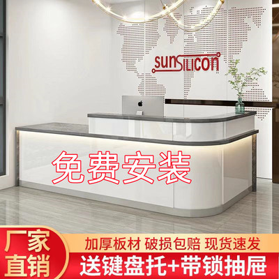 吧台收银台简约现代弧形前台接待台公司烤漆美容院理发店铺小型