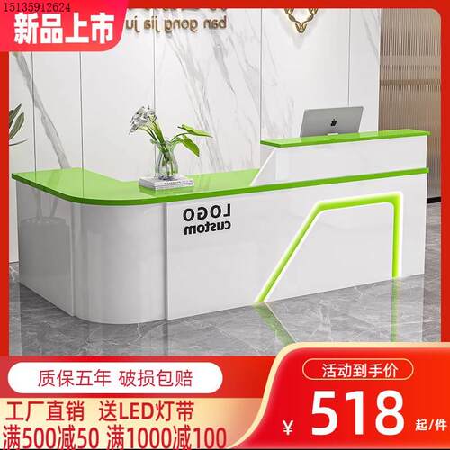 吧台收银台前台桌接待台