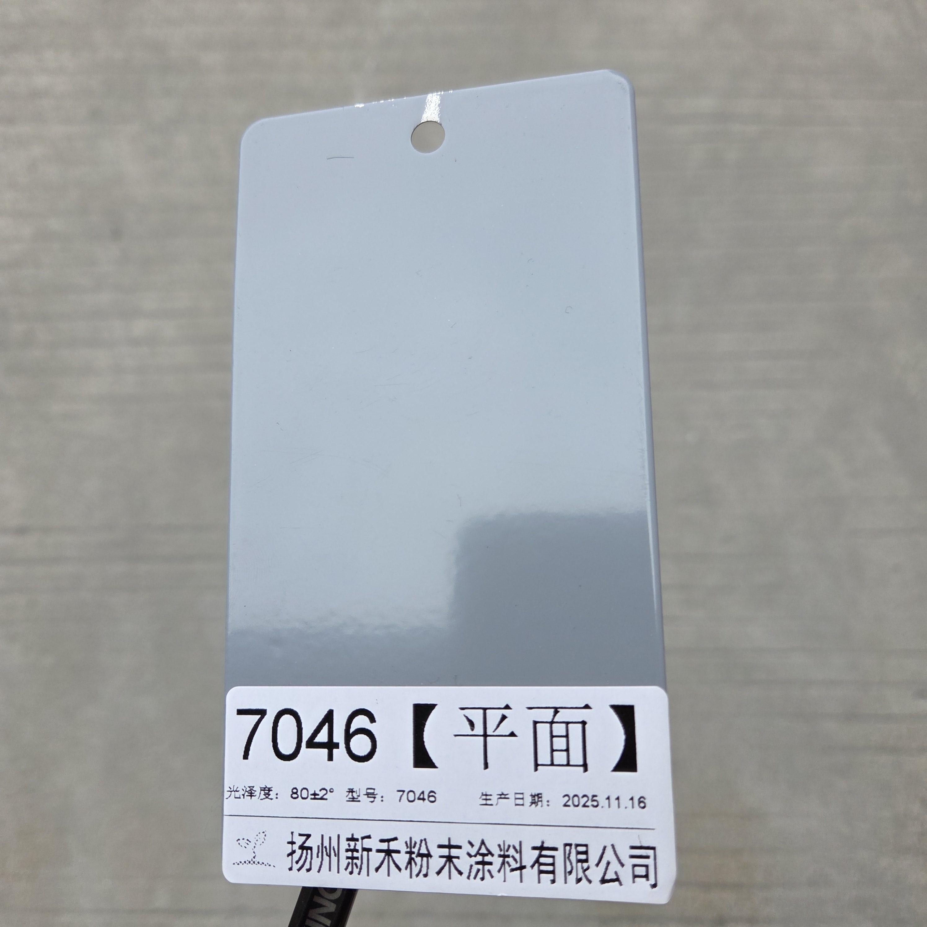 RAL7046平光平面 热固性粉末涂料静电喷涂喷塑专用塑粉