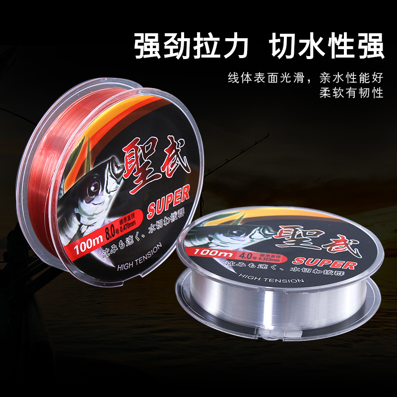 圣武钓渔线正品鱼线耐磨海钓尼龙钓鱼线主线子线海竿渔线100米