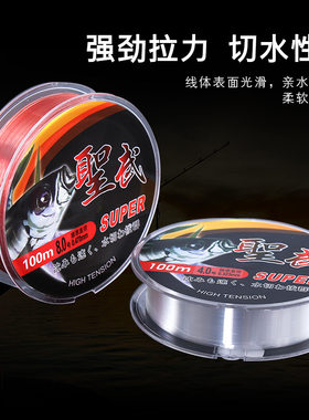 圣武钓渔线正品鱼线耐磨海钓尼龙钓鱼线主线子线海竿渔线100米