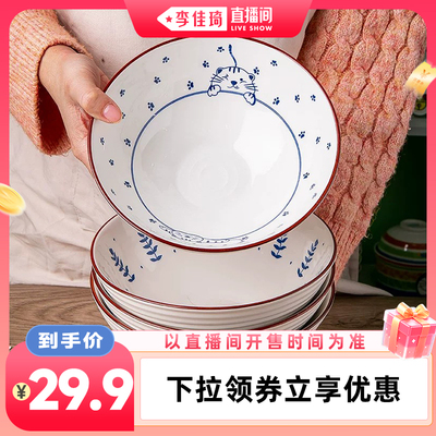 【李佳琦直播间88大促时尚节】