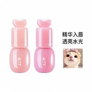 RMT罗小曼沁透精华唇蜜保湿持妆口红不易沾杯唇釉 持久不掉色