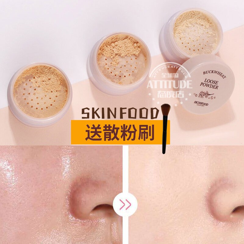 韩国skinfood思亲肤荞麦蜜粉散粉 控油定妆粉 持久学生平价 防水在类目 彩妆/香水/美妆工具, 蜜粉/散粉中 - 来自Buy2taobao.com提供专业的淘宝代购服务
