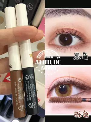 Korea the saem fresh 3D extremely fine slender fine mascara waterproof anti-fainting curl Brown long lasting