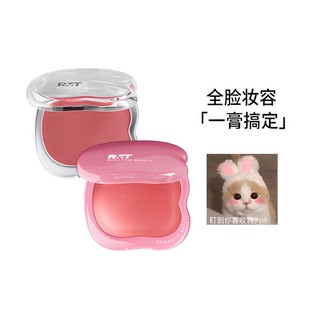 RMT罗小曼焕色多用膏眼影修容保湿水光腮红膏膨胀色唇膏液体腮红