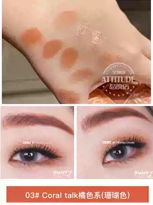 Korean CLIO Coleo earth color pearlescent matte warm orange powder ten-color eyeshadow plate lasting non-dizzy makeup