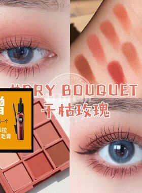 韩国3ce九9宫格眼影盘沙漠干 干枯玫瑰珠光亮片哑光正品防水闪粉