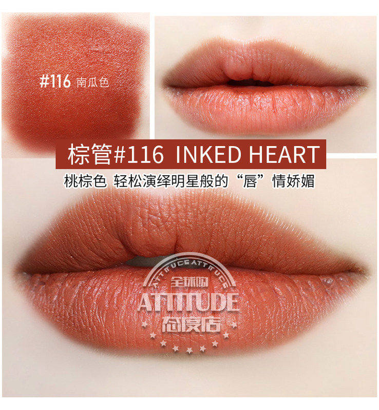 韩国3ce唇膏雾面哑光丝绒口红 116南瓜色 土橘色持久裸妆自然