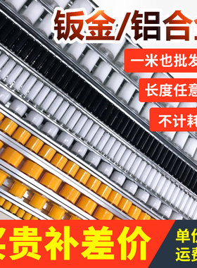 流利条加强铝合金滑轨货架