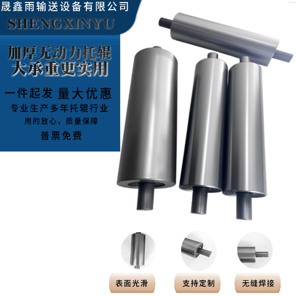 厚壁载重辊重型大承重辊轮传送带滚筒托辊滚轮滚轴筒输送带输送轮