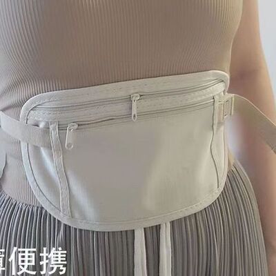 防盗腰包贴身隐形防偷出国旅行运动护照包出行旅游新款男女钱包