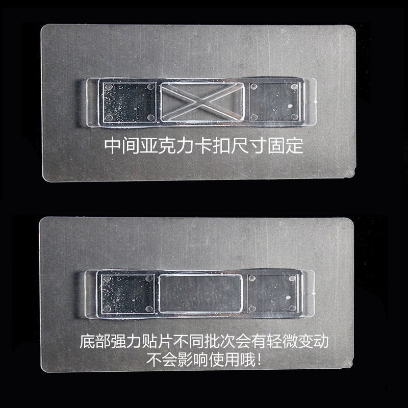 纸巾盒配件粘贴强力免打孔筷子笼牙刷架置物架备用贴无痕贴片卡扣