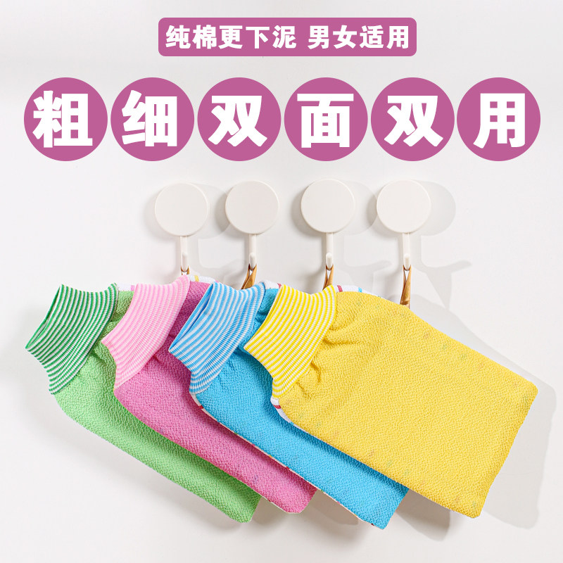 搓澡利器家用双面搓澡巾加厚手套粗砂细砂洗澡巾两用单层粗细后背
