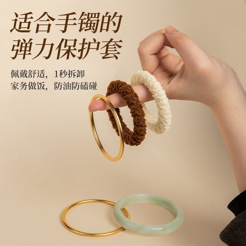 手镯保护套黄金镯子防磕神器玉镯翡翠防划防刮损坏珠宝装首饰膜用