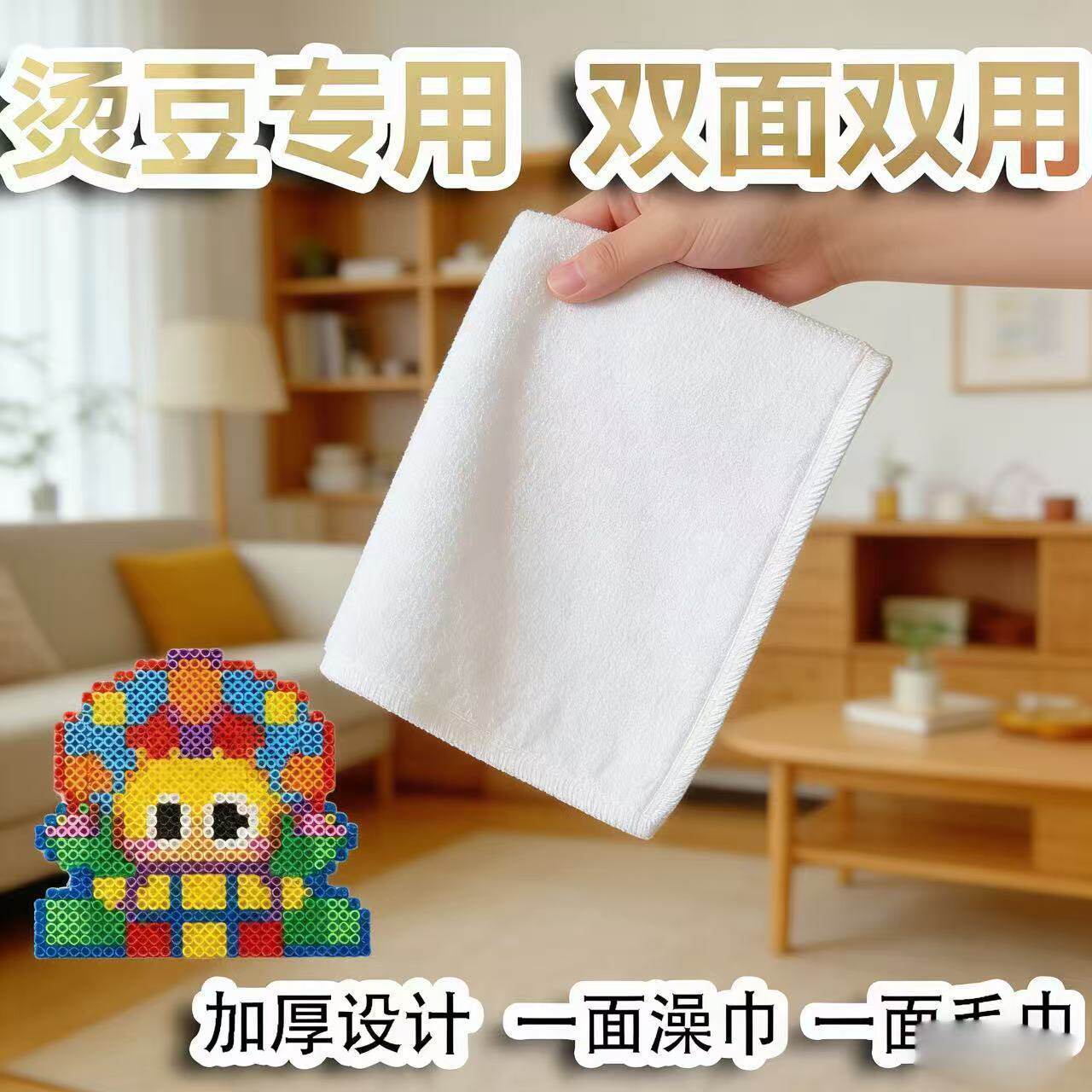 撕拉烫手工用搓澡布全白色搓澡巾毛巾拼豆澡巾耐高温蕾丝烫布粗砂