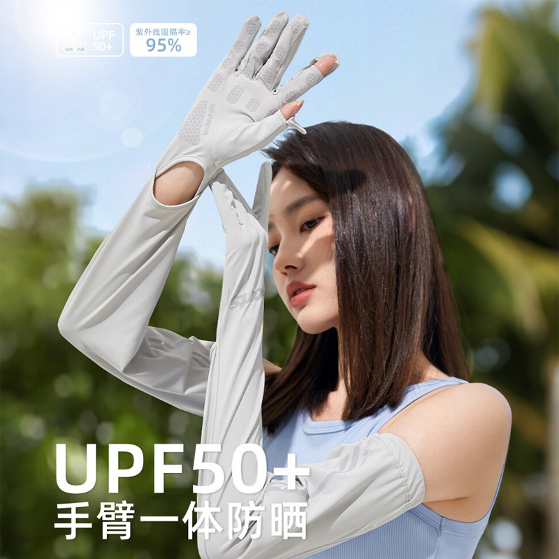 防晒手套女防紫外线薄款夏季冰丝防滑可触屏骑行防晒手部全面防护
