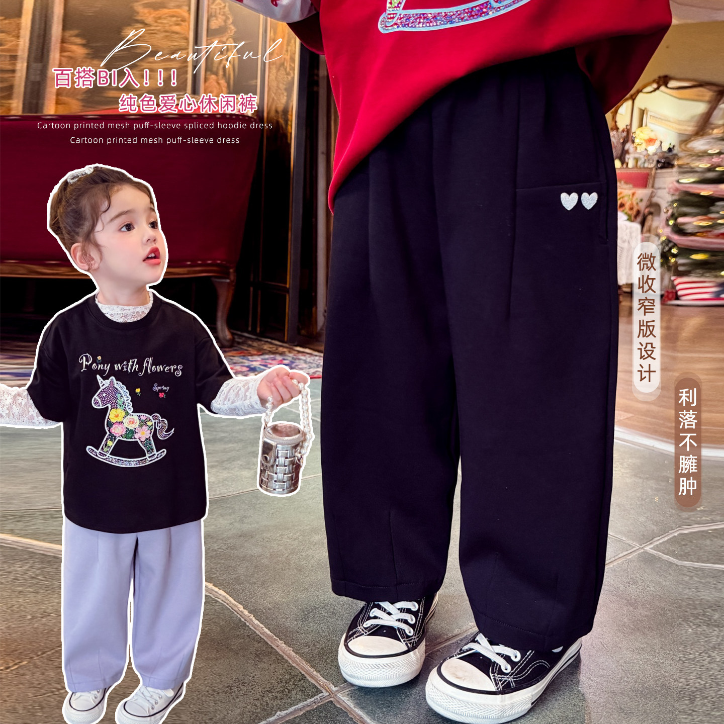 米米哈罗女童长裤春装2026新款儿童百搭宽松休闲裤小女孩运动卫裤,童装/婴儿装/亲子装,裤子,淘宝优惠券,粉丝福利购,淘宝优惠卷