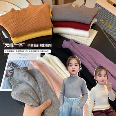 女童毛衣冬装2025新款洋气儿童半高领针织衫小女孩纯色内搭打底衫