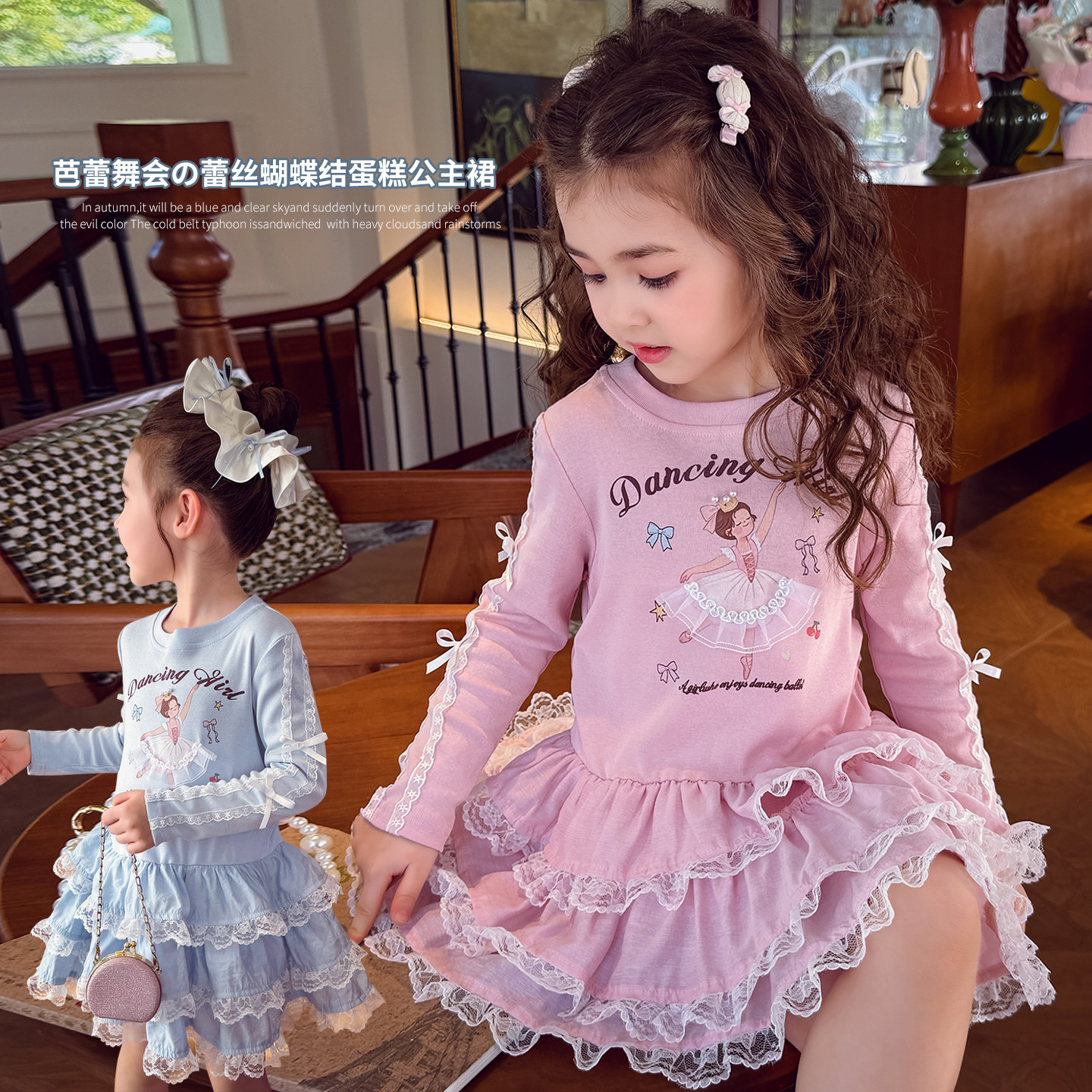 米米哈罗女童连衣裙春装2026新款女孩T恤裙儿童芭蕾风公主蛋糕裙