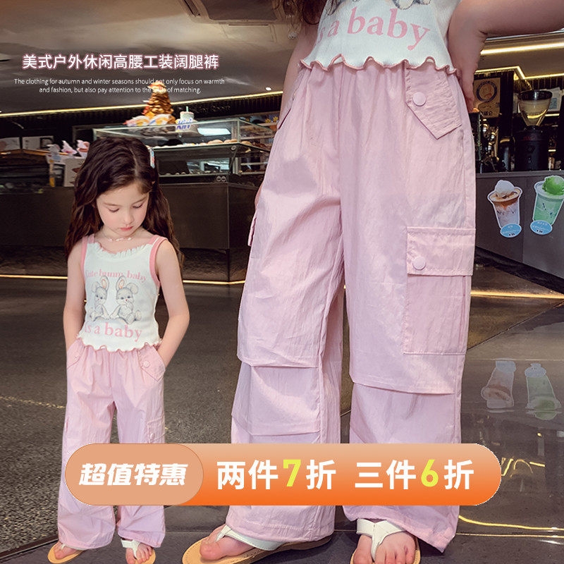 承认吧！我还是很会选裤子