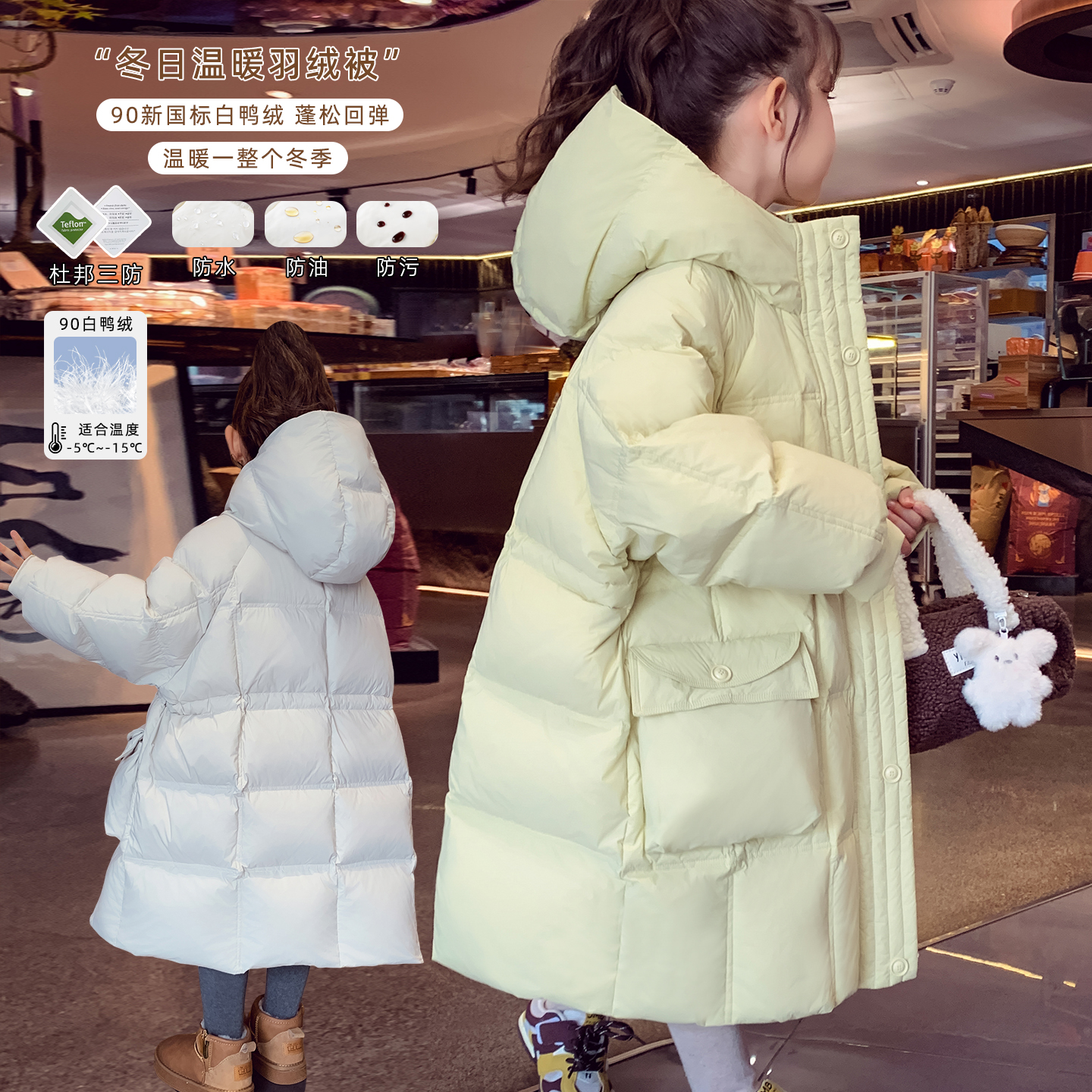 【冬日温暖羽绒被】国标90白鸭绒
