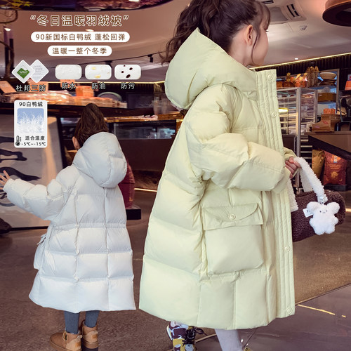 【冬日温暖羽绒被】国标90白鸭绒
