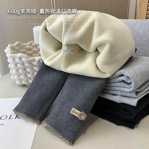 600g羊羔绒蓄热锁温打底裤