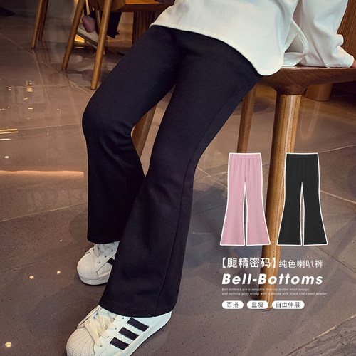 百搭韩版纯色喇叭休闲裤
