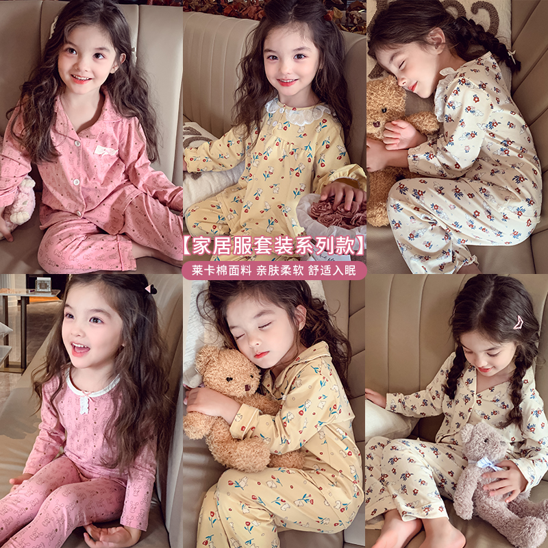 【泰好穿啦！！】莱卡棉家居服