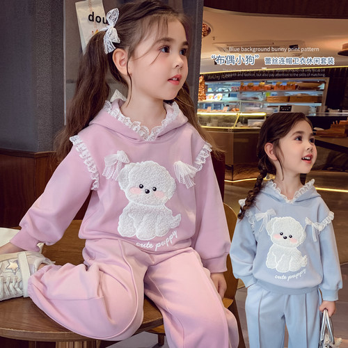 【开心小狗】蕾丝连帽卫衣套装