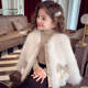 洋气儿童时尚 女童毛毛外套冬装 2025新款 小香风夹棉保暖仿皮草大衣