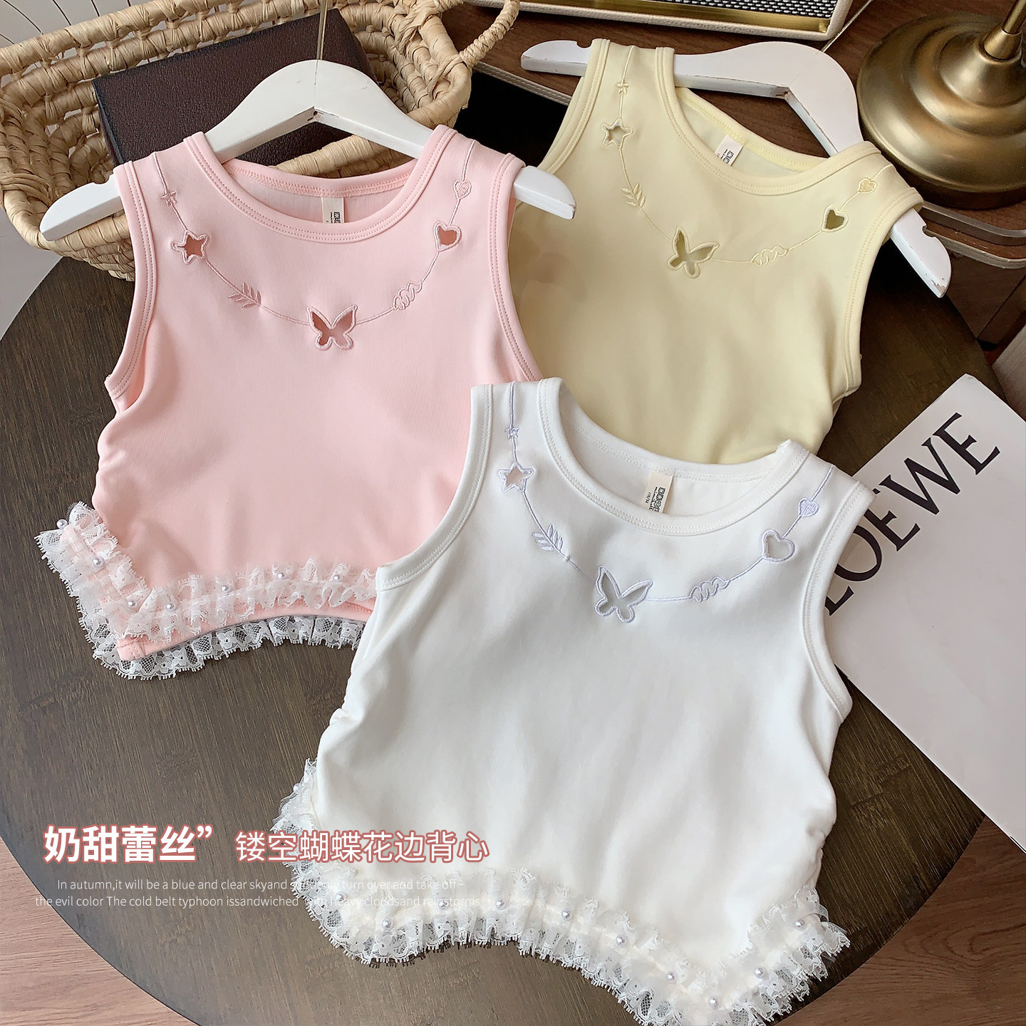 女童背心夏装2026新款女宝宝衣服百搭镂空蕾丝花边小女孩短款上衣