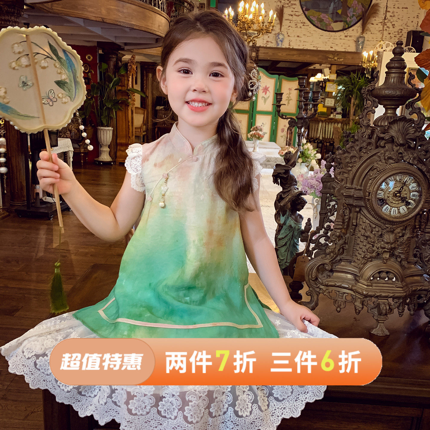 女童中国风汉服连衣裙洋气女孩背心裙夏装2025新款儿童超仙公主裙,童装/婴儿装/亲子装,连衣裙,淘宝优惠券,粉丝福利购,淘宝优惠卷