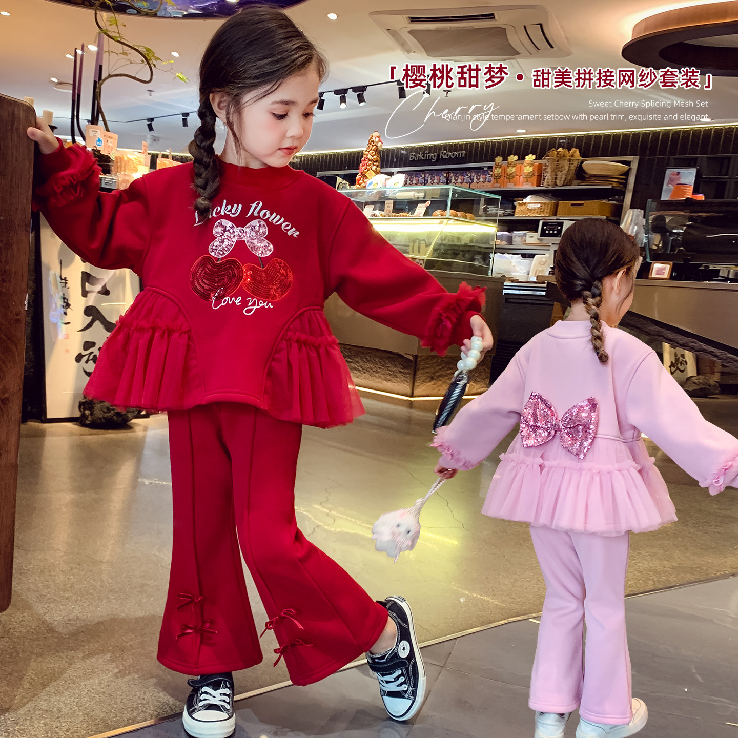 米米哈罗女童加绒套装冬装2025新款儿童休闲卫衣女孩喇叭裤两件套,童装/婴儿装/亲子装,套装,淘宝优惠券,粉丝福利购,淘宝优惠卷