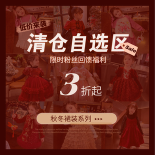 清仓福利米米哈罗女童秋冬裙子儿童洛丽塔连衣裙小女孩背心旗袍裙