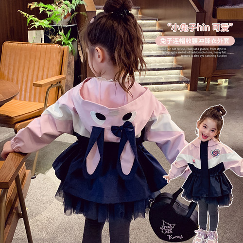 少女感可爱拼接网纱中长款外套