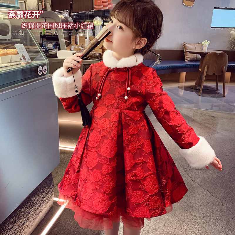 新中式织锦提花压褶小红裙