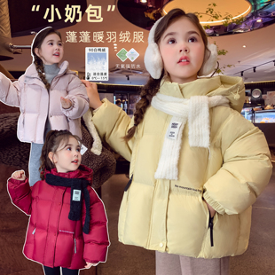 米米哈罗女童新国标90白鸭绒外套冬2025新款羽绒服儿童保暖面包服