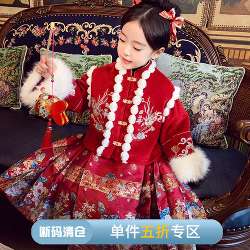 【国风少女】马面裙加绒套装