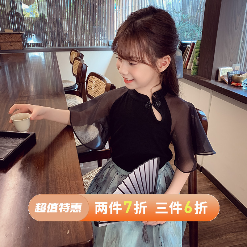 【书香世家】国风斜襟盘扣上衣