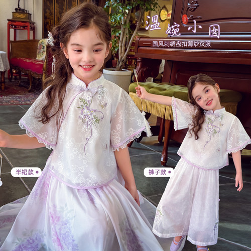【紫烟凝香】新中式汉服套装裙