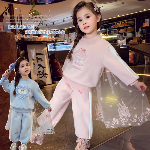 公主日常】可拆解披风/休闲套装